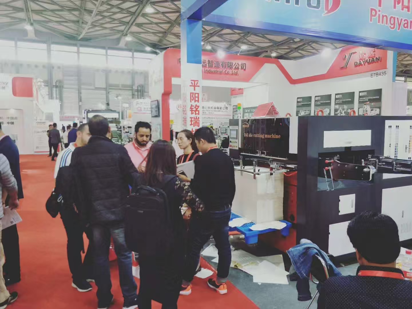 The 2017 India Food Processing and Packaging Machinery Exhibition
